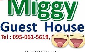 Miggy Guest House (Adults Only)